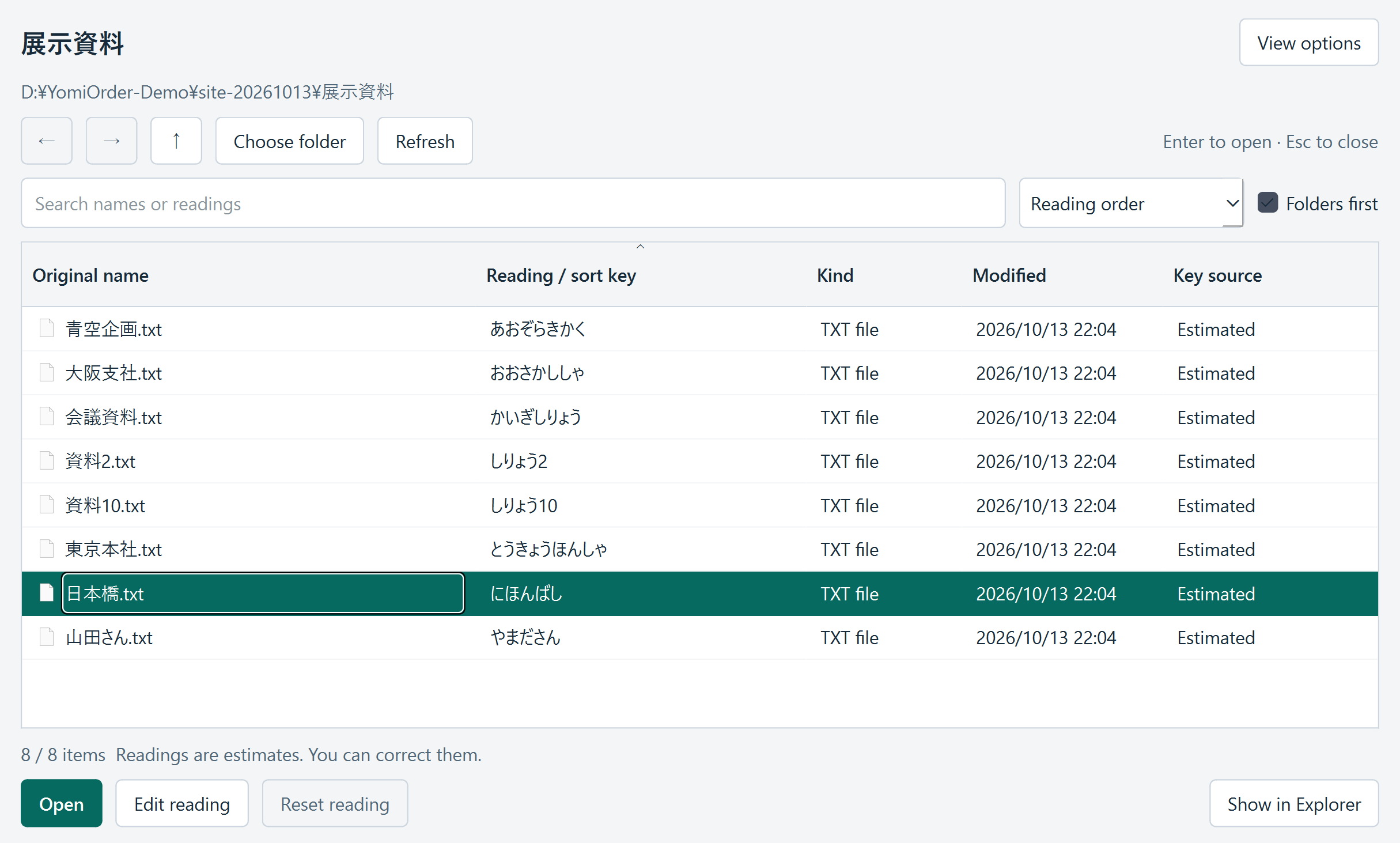 Actual YomiOrder window with original file names alongside Japanese readings and 日本橋.txt selected.
